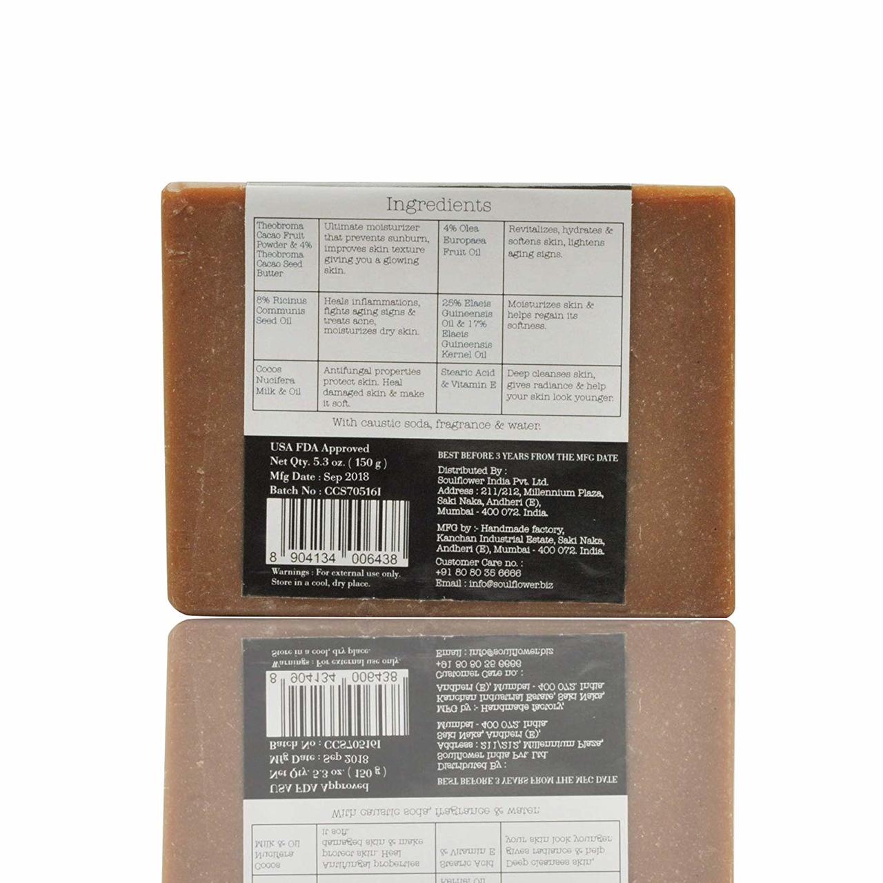 Soulflower : Indian 100% Natural Raw Cacao Chocolate Soap