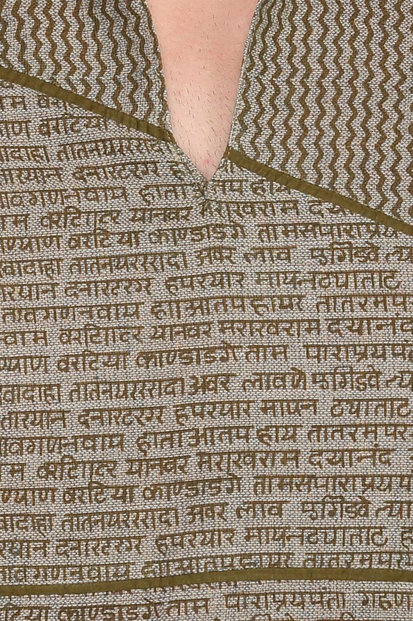 Green/Brown Detail